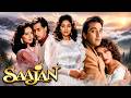 Madhuri Dixit Salman Khan S SAAJAN 1991 Full Movie Sanjay Dutt Romantic Blockbuster Movie
