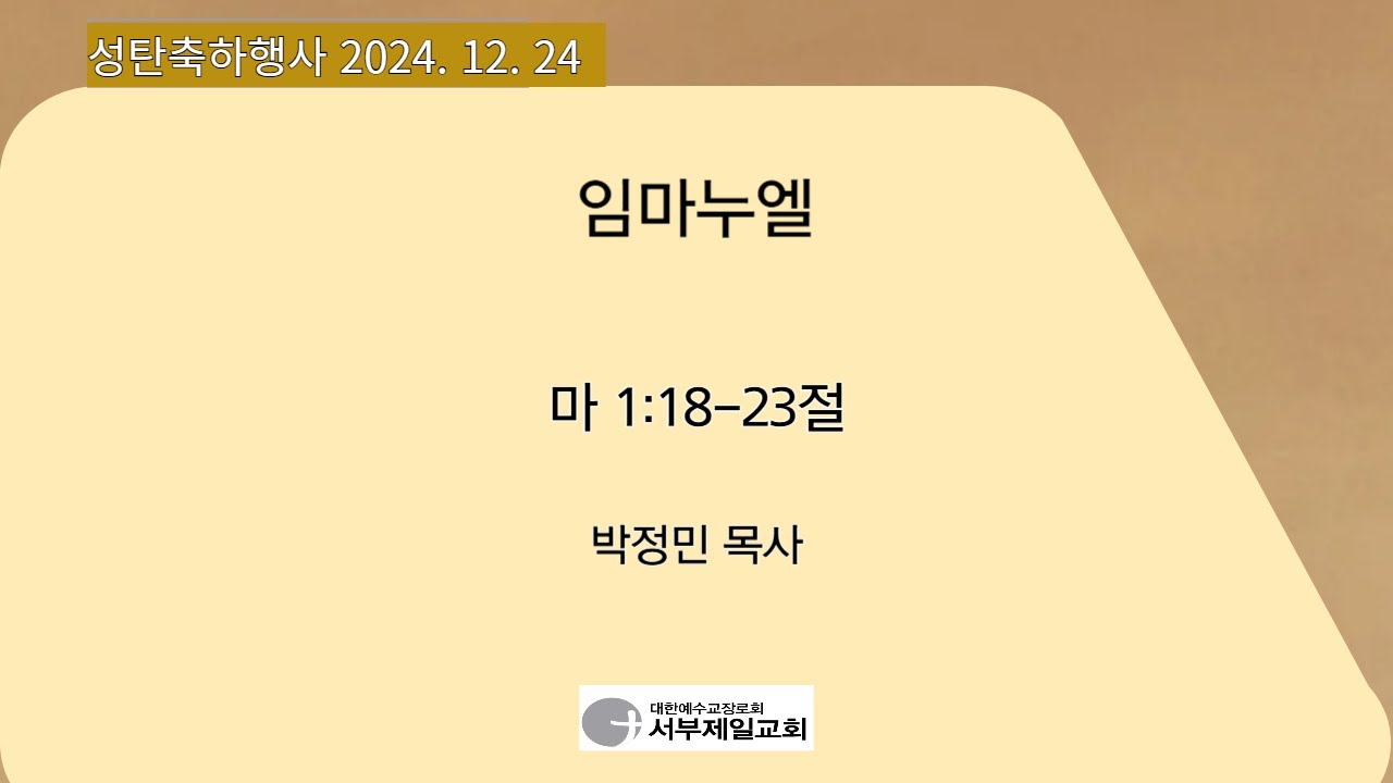 설교기본이미지
