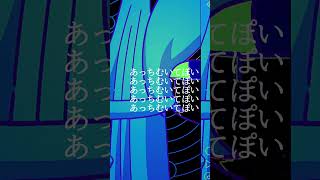 ぽい という曲です  #雨良 #vocaloid #初音ミク