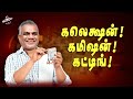 மாநாடு செலவுகள விட சேதார செலவுகள் தா�