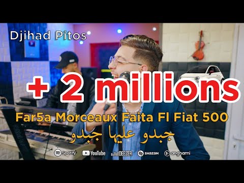 Cheb Djihad Pitos ( جبدوا عليها جبدوا _ راها بالقريناردوا ) Clip Officiel 2024