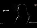 Copy Cat Aniruth Petta Evanda Mela Evanda Keezha Rajini Marana Mass