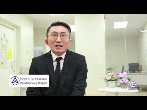 จุลินทรีย์กลาก ICD 10 กลากเป็นประสาท