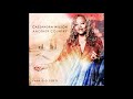 ［試聽］卡珊卓．威爾森：他城 Cassandra Wilson: Another Country