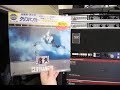 Laserdisc Cliffhanger Japan Rare 16 9 2 35 1 Scope Dolby Stereo Digital THX Sound System