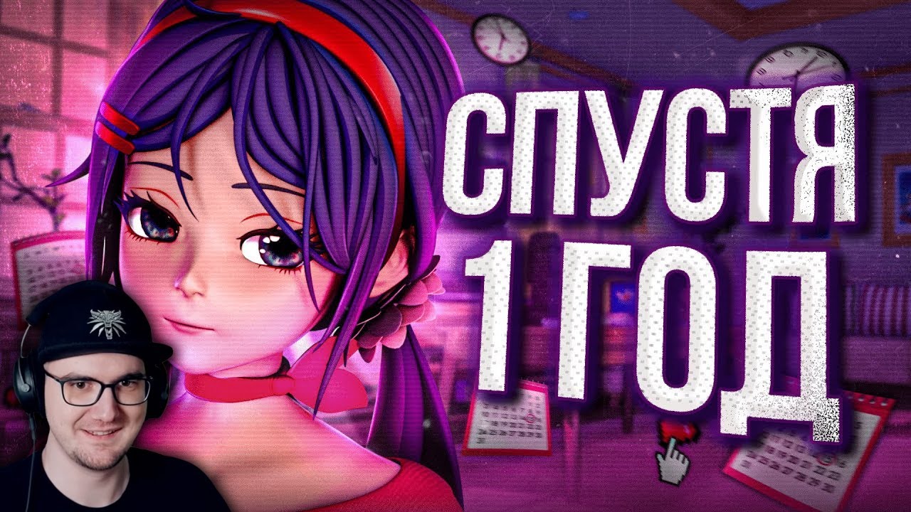 Год молчания: что на самом деле происходит с MiSide? ► JJKennedy | Реакция