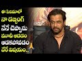 Action King Arjun Extraordinary Speech Killer Movie Success Meet Vijay Anthony Ashima Narwal