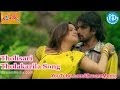 Good Boy Movie Songs Tholisari Tholakarila Song Rohit Navneet Kaur