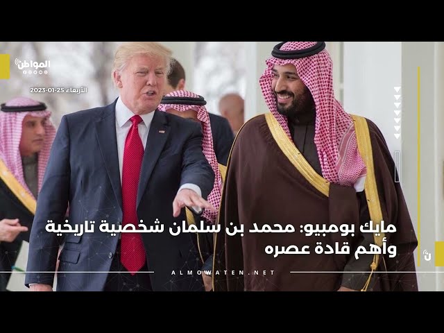 موجز المواطن : 25 يناير 2023