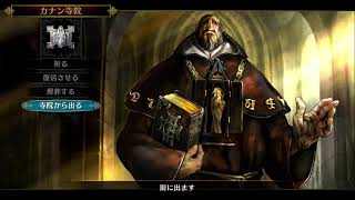 兄からの誕生日プレゼントをプレイ