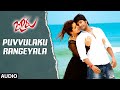 Puvvulaku Rangeyala Audio Song | Joru | Sundeep Kishan,Rashi Khanna | Telugu Songs