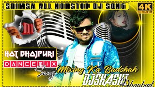 Download lagu Hot Bhojpuri Hard Bass Dance Mix Song DjShashi Dhanbad Jharkhand mp3 Download lagu Hot Bhojpuri Hard Bass Dance Mix Song DjShashi Dhanbad Jharkhand mp3