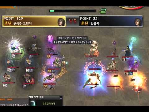 KAO BATTLE TOURNAMENT Major Session(151~160) 1/2Final