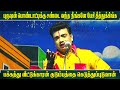 சிரிக்க சிந்திக்க பபூன் தன்ராஜ் New Valli Th