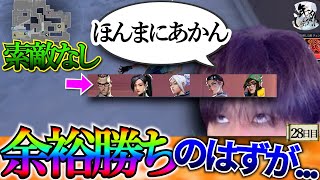 【28日目】構成って、なに？？？？？【年内レディアント】【VALORANT】