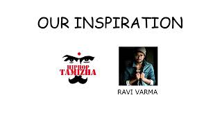 Kovai Gethu (Karur Version) | Hip Hop Tamizha | BDC