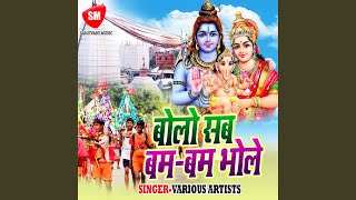 Bolo Sab Bum Bum Bhole song artwork