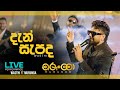 Dan Sapada දැන් සැපද Wasthi Ft MURUNGA LIVE