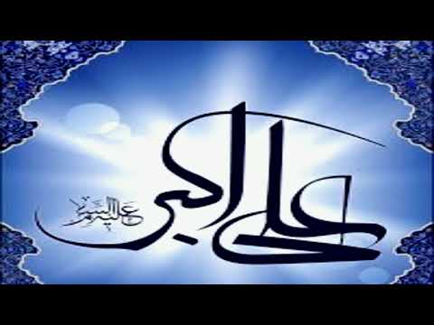 Marthiya 2 - Eve 9th Muharram 1439 - 29/09/2017