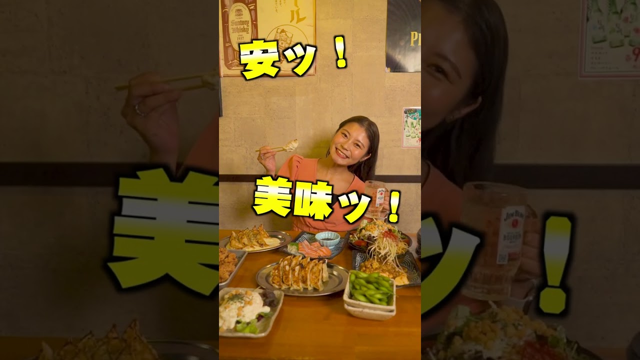 見たことある！餃子のかっちゃんのSNS広告動画