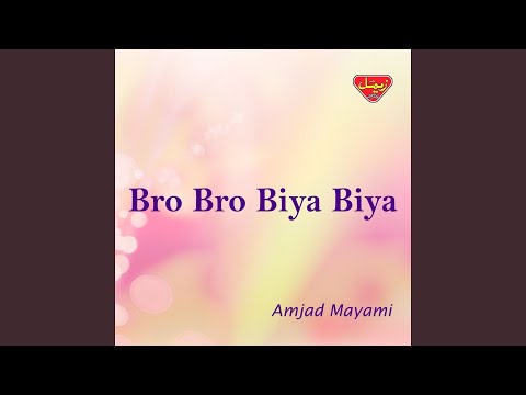 Yah Elykum Yah Elykum