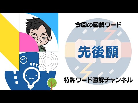 Praxidiké (月) - 定義