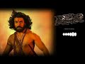 Rrr Climax Bgm Ramam Bheemam Bgm Rrr Ringtone PERFEITO BGMS