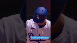 大谷翔平5試合センターにホームラン昨日から2打席連発でリーグ単独トップの37号先制弾】ツインズvsドジャース MLB2025シーズン 7.24  大谷翔平選手 頑張れ！！！ ドジャース頑張れ！