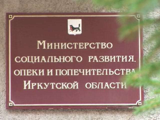 60 миллионов рублей потратят на инвалидов