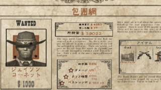 #19【RED DEAD REVOLVER】包囲網【プレイ動画】