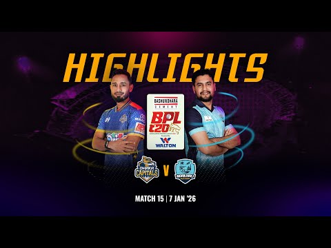 Match 15 Highlights | Dhaka Capitals 🆚 Noakhali Express | BPL 2026