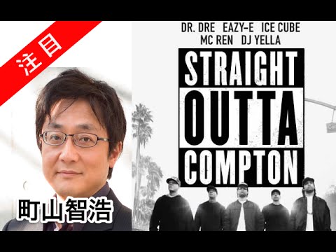 コンプトン拡散について詳しく解説