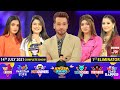 Khush Raho Pakistan Season 6 | Faysal Quraishi Show | 1st Eliminator | 14th July 2021 | TikTok
