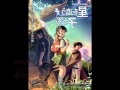 Hoshi wo Ou Kodomo - Hello, Goodbye & Hello ...
