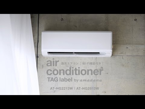 TAG label まとめあげる 壁掛けエアコン 2022年製 6畳用 31,680円 TAG label まとめあげる 壁掛けエアコン 2022年製 6畳用 31,680円