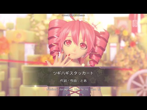 Patchwork Staccato - Kasane Teto Cover