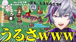 全部不破湊の声で作ったうるさすぎる動物園まとめｗｗｗ【不破湊/MyVoiceZoo/切り抜き/にじさんじ】