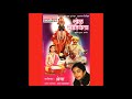 Mogara Phulala Shreya Ghoshal