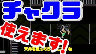 【ゆっくり実況】今、流行ってないの？このゲーム【Happy Wheels】