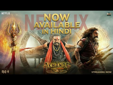 Akhanda 2 Hindi Movie Now Available On Netflix | Akhanda 2 Movie Hindi Release Date Confirmed