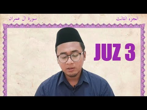 Juz 3 | Without Tune | Murottal Nuhid Muhammad