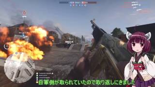 [Battlefield1]東北きりたんは兵士である part.2[VOICEROID実況]