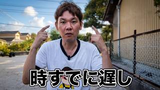 お金はスピード