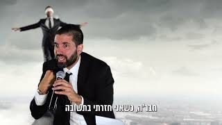 כולם מורידים אותך? מחלישים אותך? הגיע הזמן לעשות לזה סוף! 🤐 הרב שניר גואטה בסרטון חיזוק - עם כתוביות (הרב שניר גואטה) - התמונה מוצגת ישירות מתוך אתר האינטרנט יוטיוב. זכויות היוצרים בתמונה שייכות ליוצרה. קישור קרדיט למקור התוכן נמצא בתוך דף הסרטון כולם מורידים אותך? מחלישים אותך? הגיע הזמן לעשות לזה סוף! 🤐 הרב שניר גואטה בסרטון חיזוק - עם כתוביות (הרב שניר גואטה) - התמונה מוצגת ישירות מתוך אתר האינטרנט יוטיוב. זכויות היוצרים בתמונה שייכות ליוצרה. קישור קרדיט למקור התוכן נמצא בתוך דף הסרטון