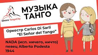Carlos Di Sarli & Alberto Podesta NADA tango 1944