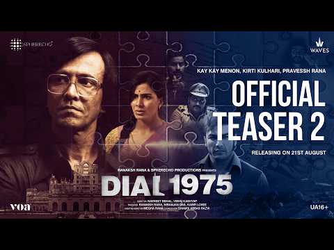 Dial 1975 OFFICIAL TEASER 2 | STARRING- KAY KAY MENON, KIRTI KULHARI AND PRAVESH RANA — Dial 1975