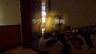 ＃42【虹6】アウトバック、リージョン相撃ちオールキル！！