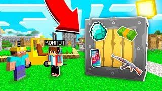 КТО ПРИСЛАЛ МНЕ ЭТУ ОГРОМНУЮ ПОСЫЛКУ В МАЙНКРАФТ 100% ТРОЛЛИНГ ЛОВУШКА MINECRAFT