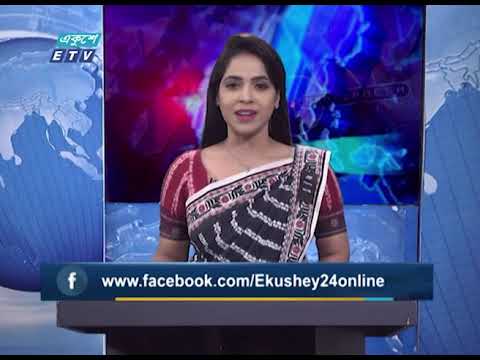 07 pm news || সন্ধ্যা ৭টার সংবাদ || 27 August 2020 || ETV News
