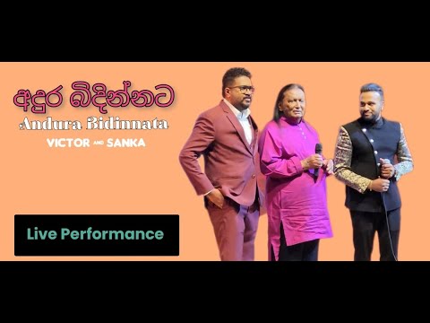 Andura Bidinnata - Prof. Victor Rathnayaka ft. Sanka Dineth Live in Dubai